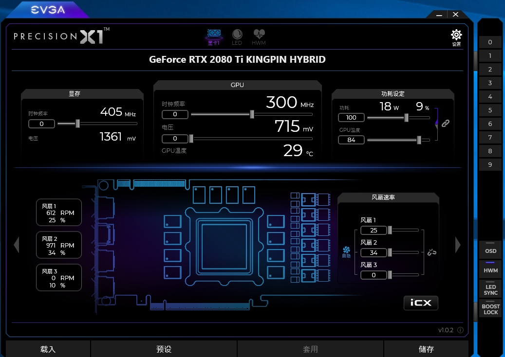 联力鬼斧机箱使用感受,联力鬼斧机箱装机配件推荐