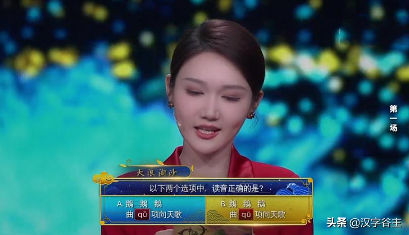 诗词大会关于咏鹅的题目,咏鹅唐骆宾王拼音版