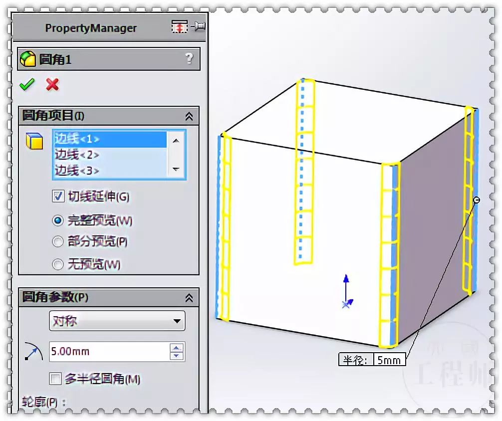 solidworks封闭抽壳建模,solidworks钣金扭曲放样