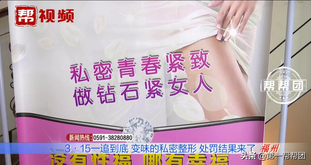 针灸非法行医,针灸非法行医的处罚