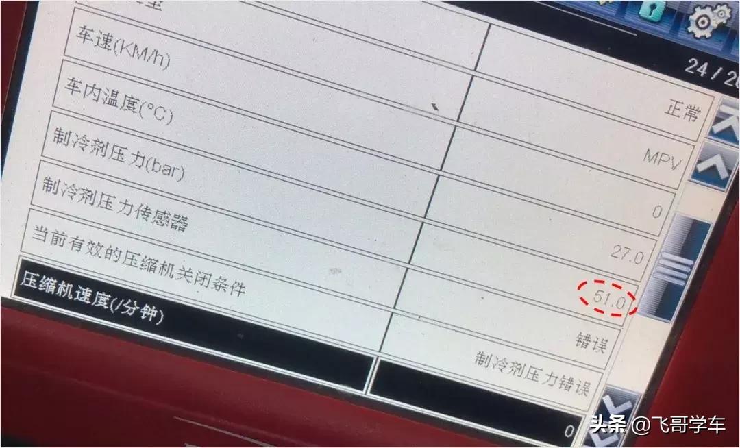 大众途安空调不制冷怎么办,2007大众途安空调不工作