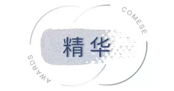 2019cosme大赏全分析,2019cosme大赏排名