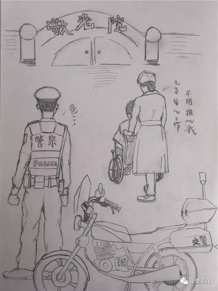 警察画人脸,警察画高难度