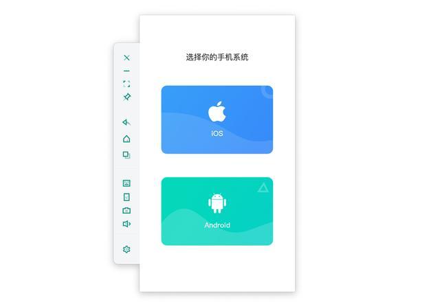 iphone协同办公软件,苹果手机电脑协同