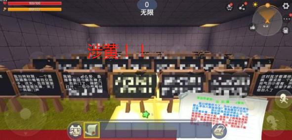 迷你世界将被起诉这次会下架吗,关于迷你世界下架的新闻