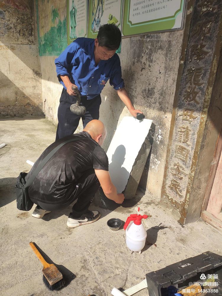 我们的足迹之121：凤凰山、高岩山拓碑，获碑拓19张。华表对联1副