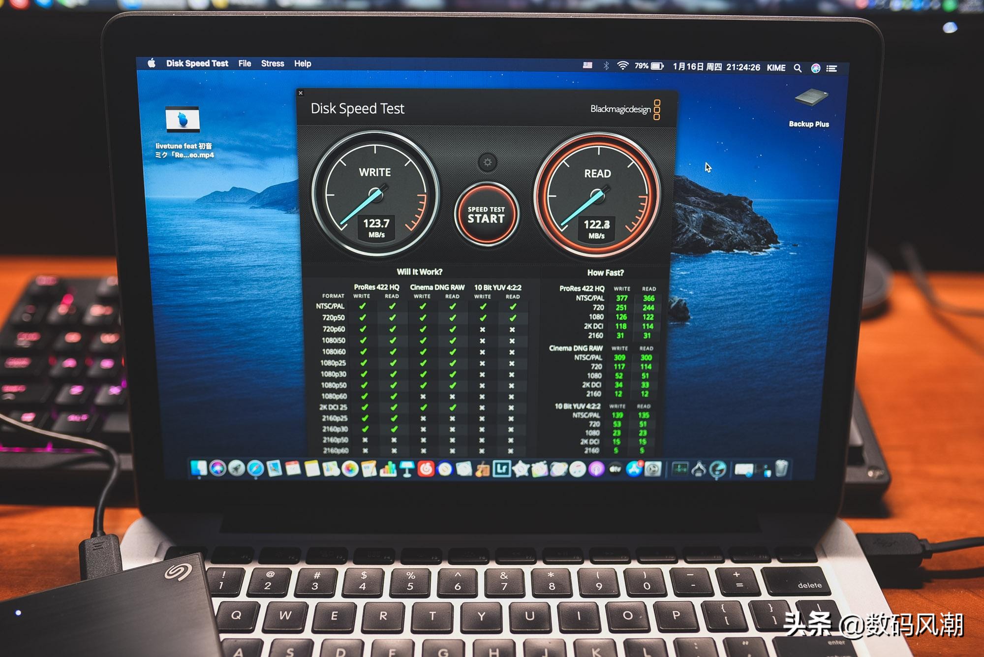 希捷backupplus硬盘评测,希捷backupplus新睿品