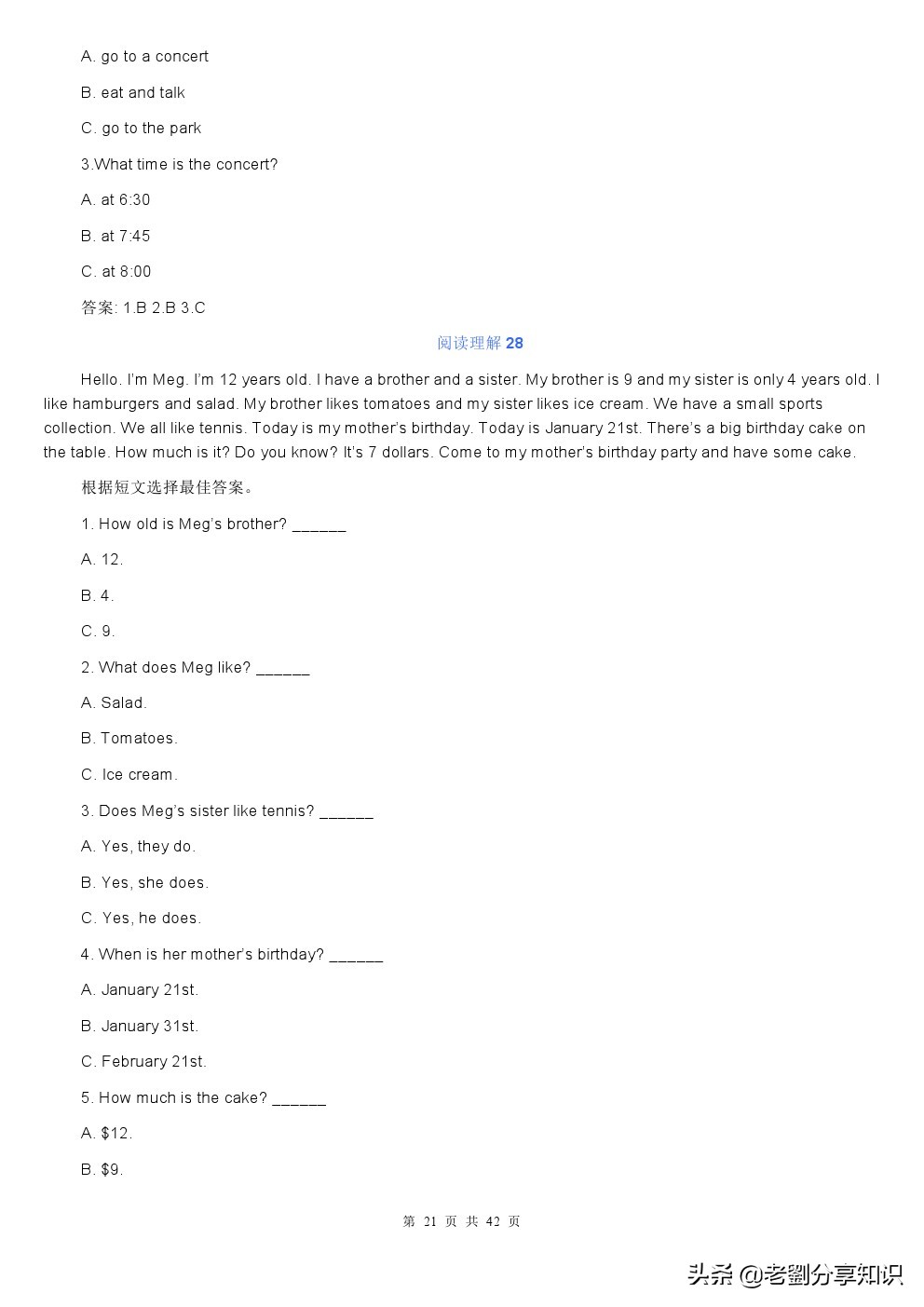 七年级英语阅读理解30篇附答案,八年级上册英语期末阅读理解技巧