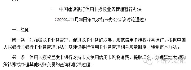 信用卡消费凭密码好还是签名好,信用卡密码支付和签名支付
