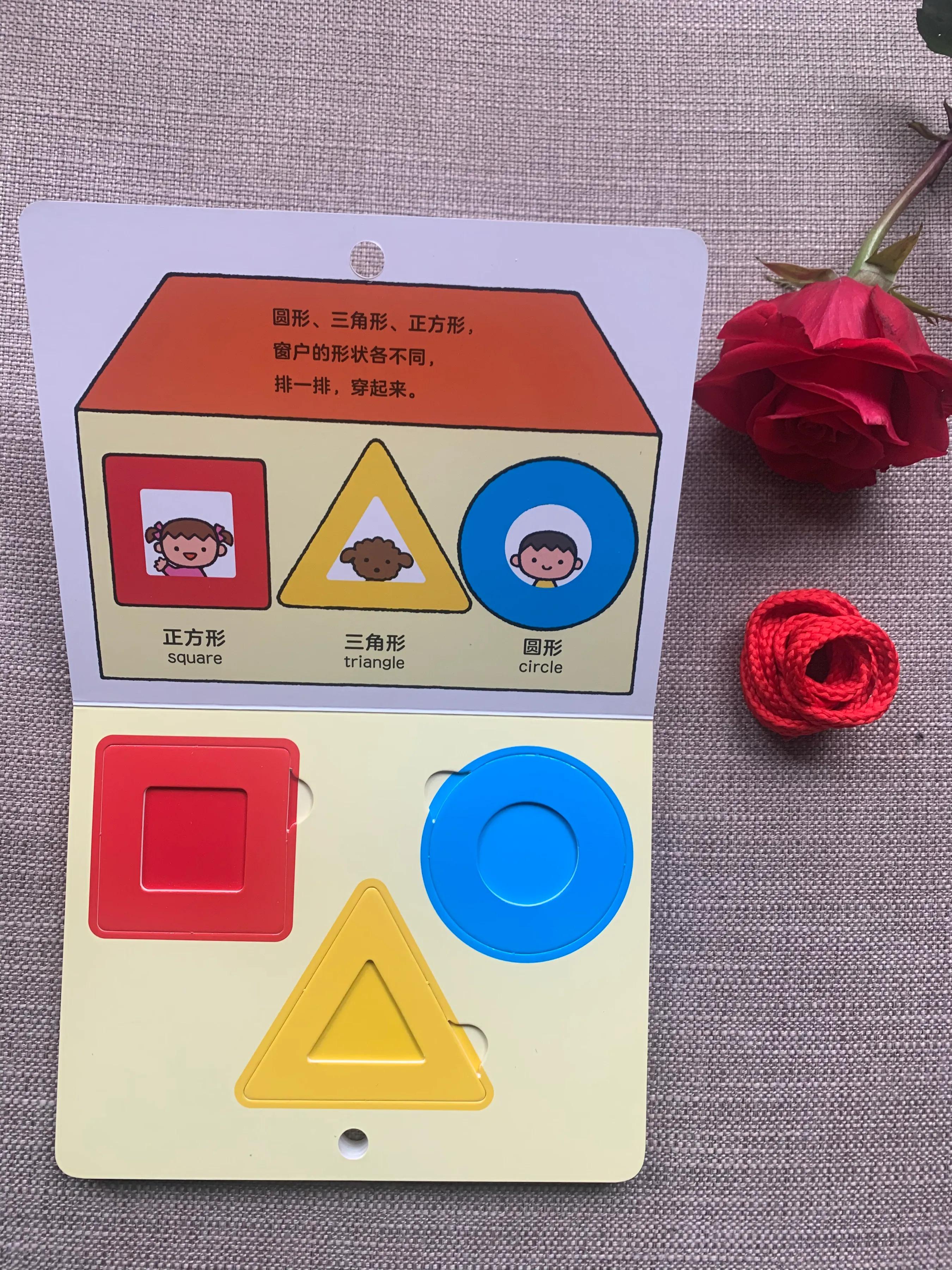 低幼启蒙玩具,十月龄宝宝早教玩具书