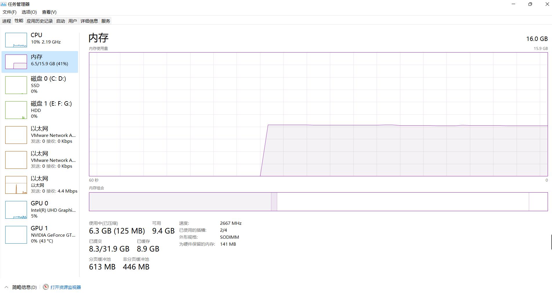 惠普电脑怎样查电脑型号和配置,联想电脑如何查看电脑配置