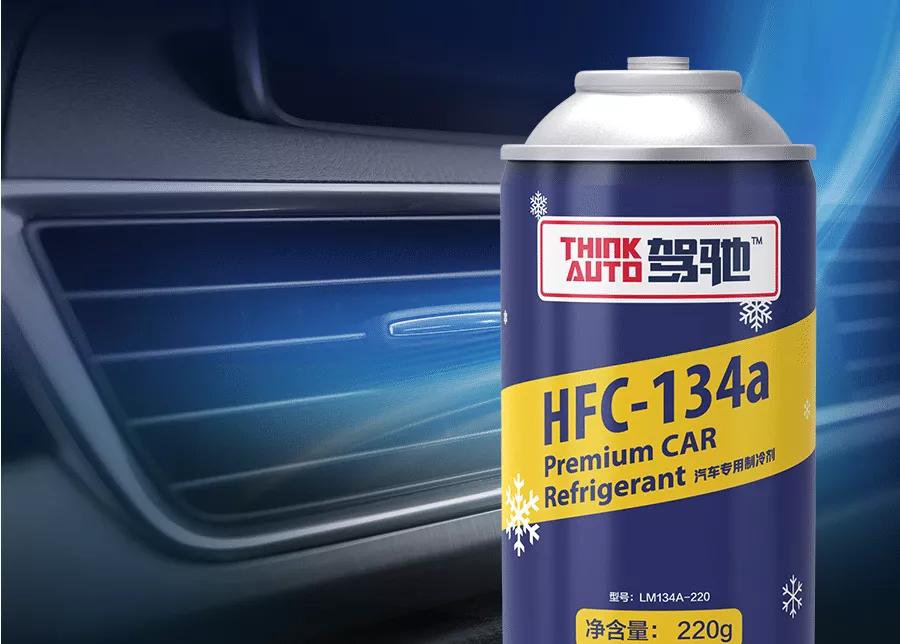 冷媒贵的和便宜的有什么区别,冷媒一般多少钱