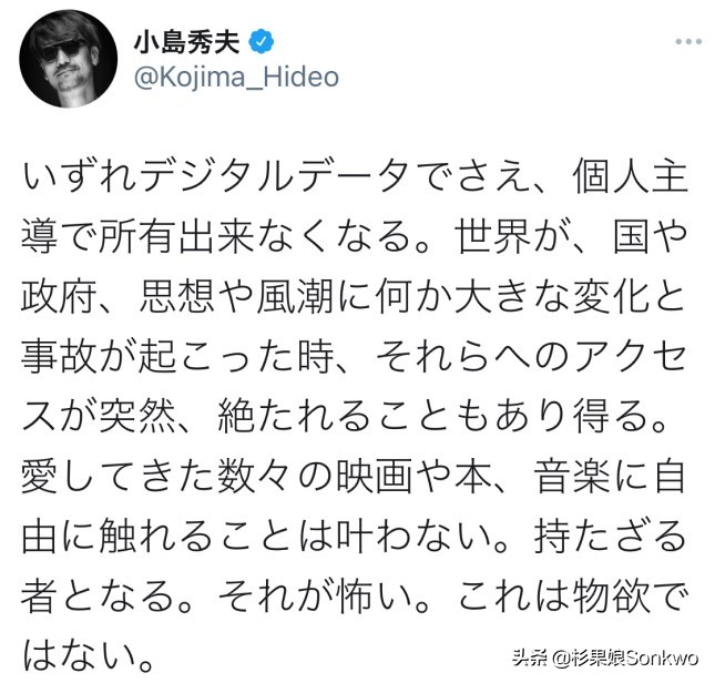 实体版VS数字版：“旧时代的残*党**”还能登上新时代的船吗