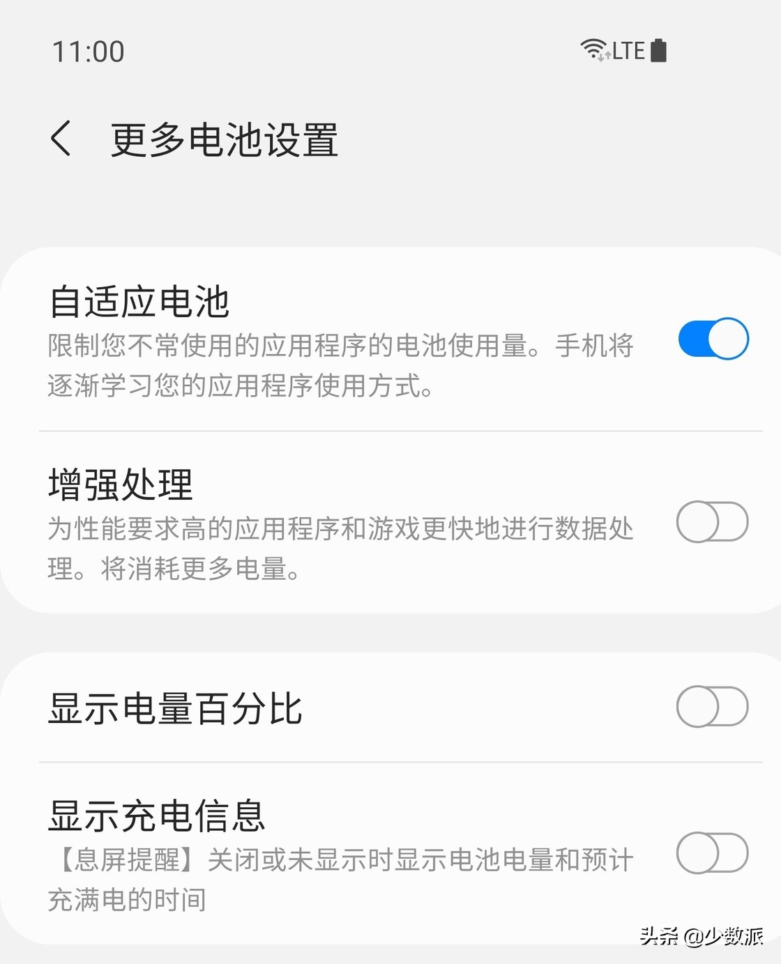 新特性系列,三星公布oneui3.0升级计划