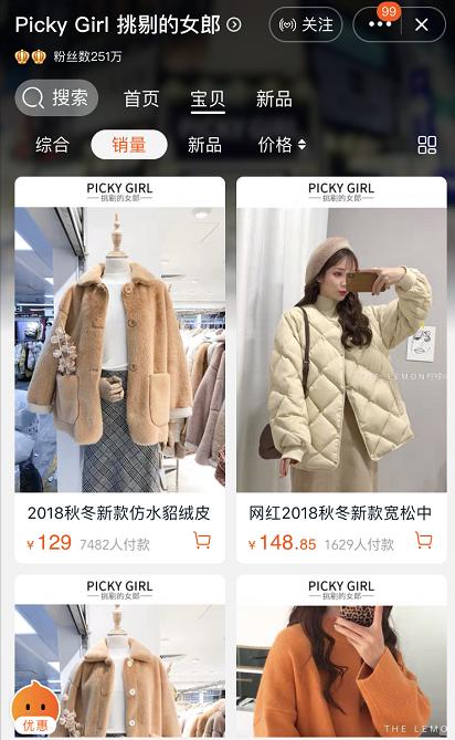 推荐有质感质量好的服装店铺,哪些批发档口衣服质量好