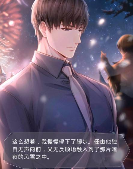 恋与制作人新章剧情虐一遍不够虐四遍，写作甜蜜恋爱读作玻璃渣