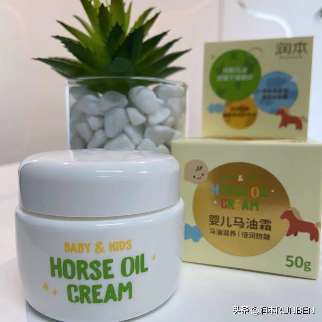 马油面霜儿童好吗,润本马油防皴面霜好不好