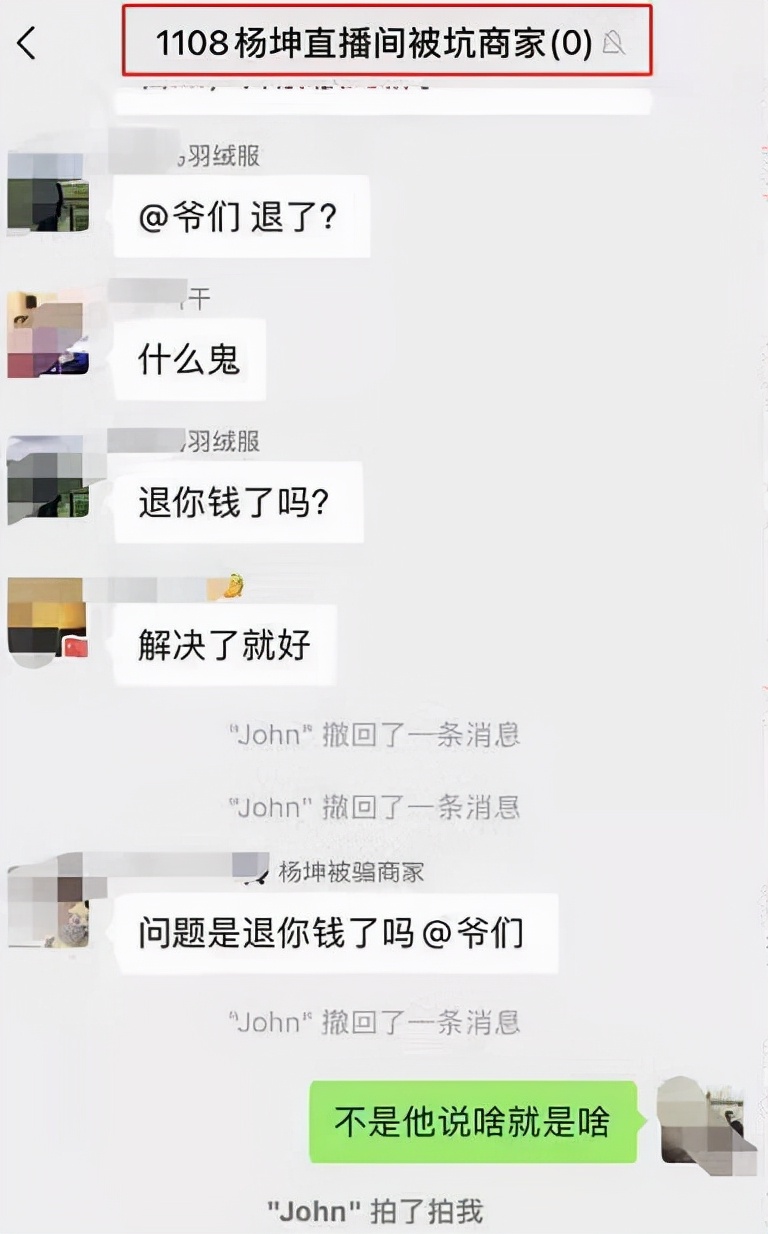 杨坤曾经对刀郎的歌作出评价:,杨坤刘德华刀郎