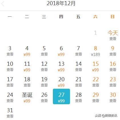 12月低价机票,10月白菜价机票西安出发