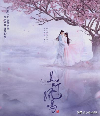 且听凤鸣大结局恢复记忆,且听凤鸣花絮大结局