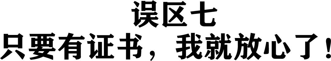 新手买珠宝的误区，看过以后不吃亏