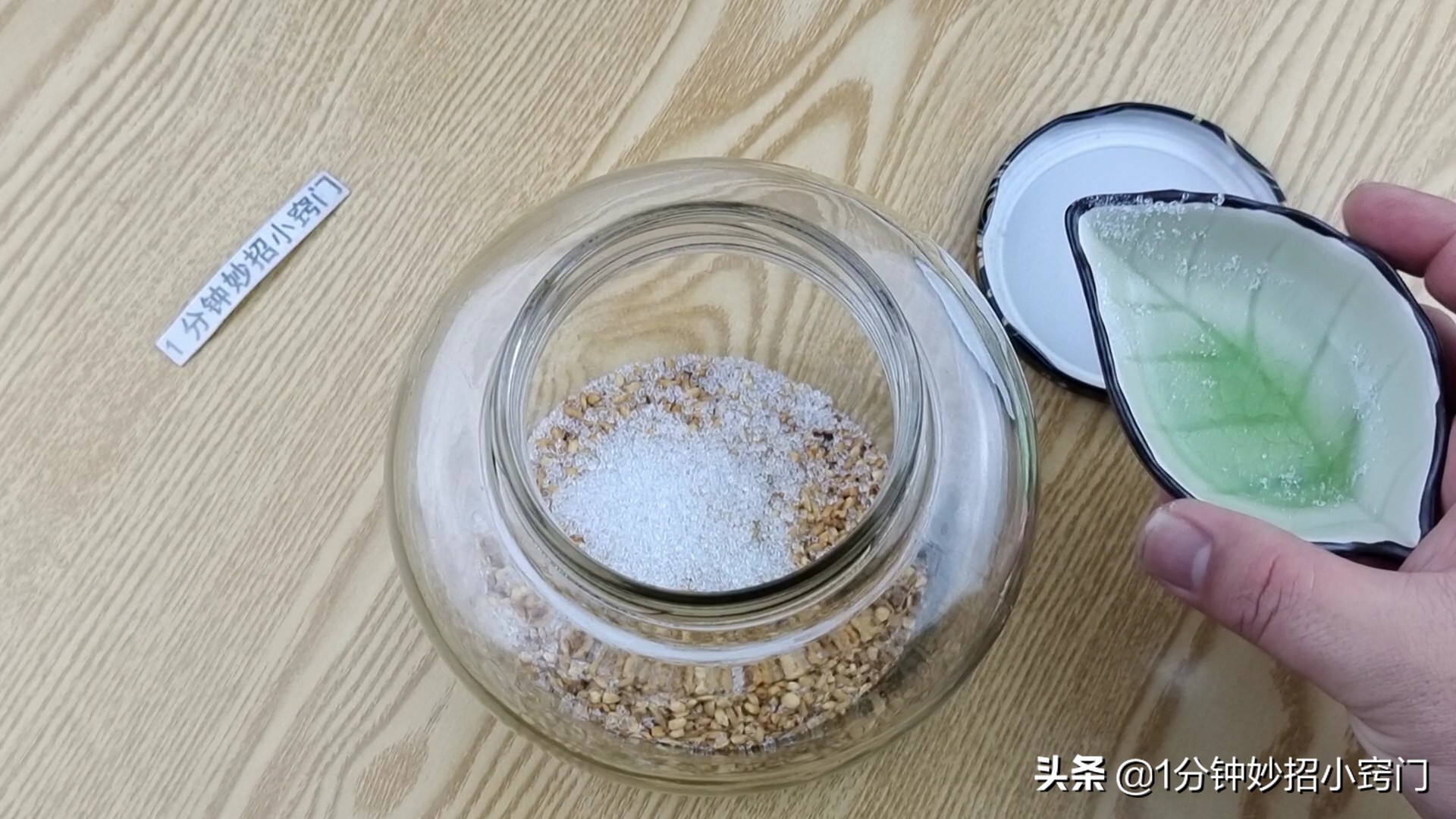 土法制醋的正确方法,你还在买醋吗教你在家自己制作