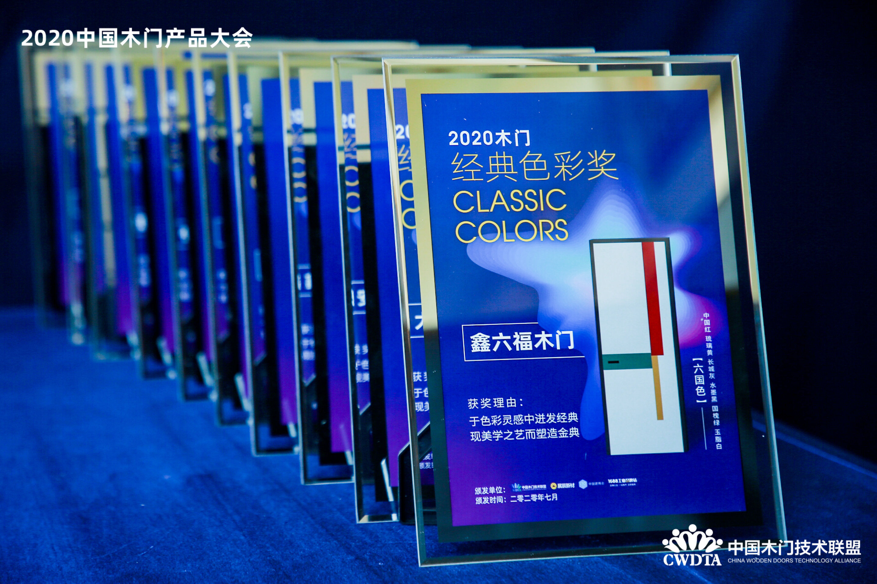 中国木门展览会,2020中国木门10大品牌