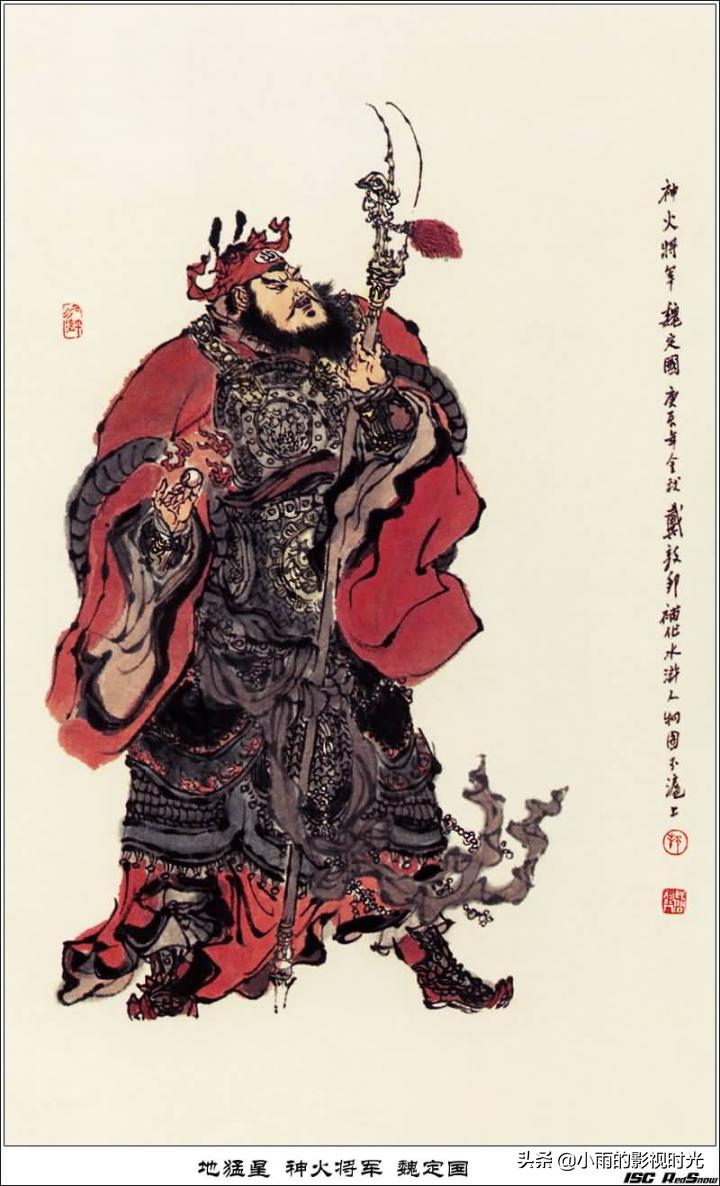 水浒传原著108将结局,水浒传108将朱仝结局