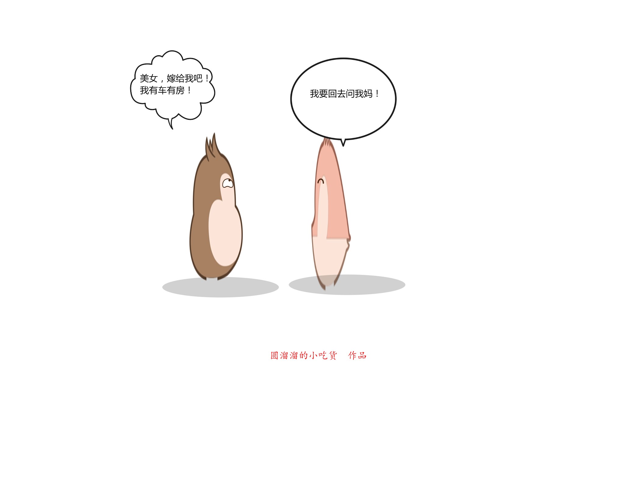 巴萨梦之队经典战役,巴萨第一视角体验国家德比