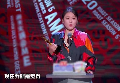 《吐槽大会》体育下半场遭“腰斩”,李诞鞋子被打码,马思纯晋级