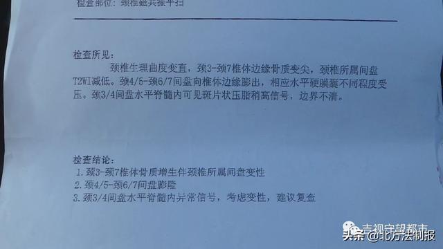 长春362公交车祸,长春361路公交车事件