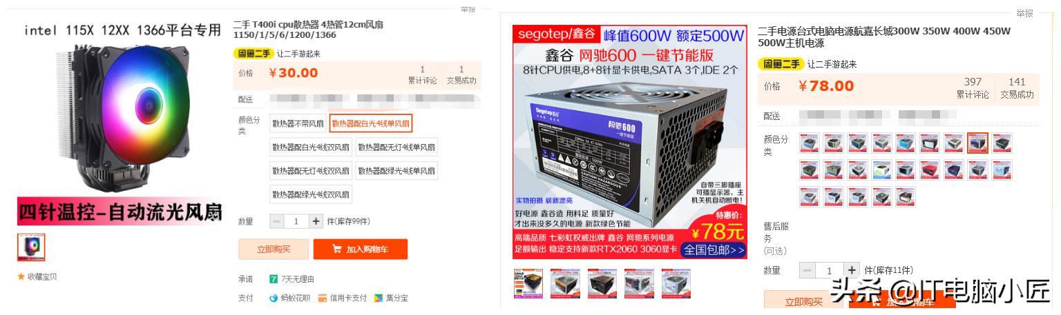 只需八九百的主机竟能流畅运行吃鸡以及3A游戏？真香过渡主机推荐