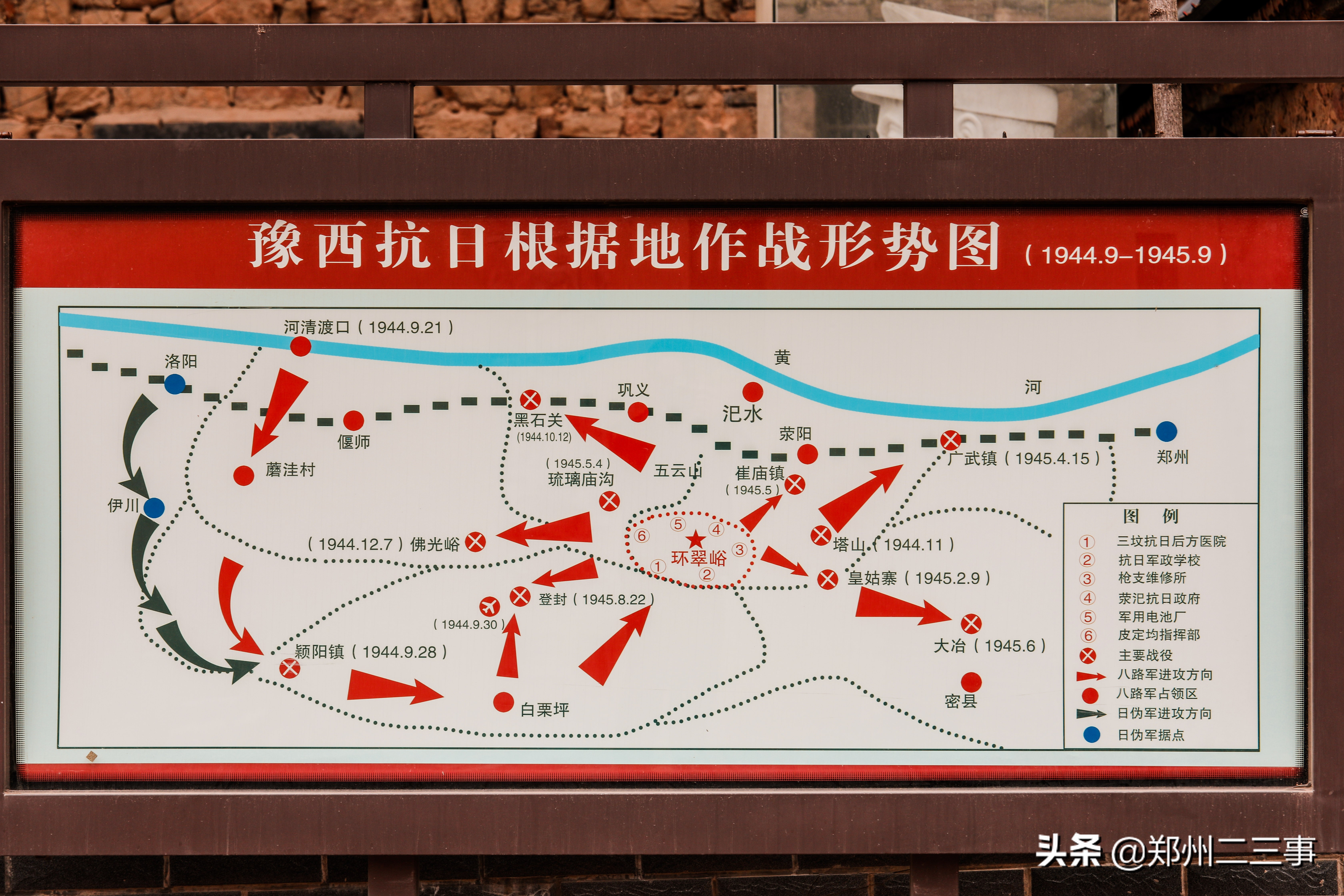 郑州惠济区免费遛娃好去处植物园,郑州遛娃踏青好去处