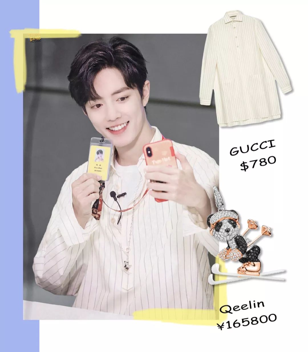 李现关车门的视频,李现和肖战王一博谁能火得更久