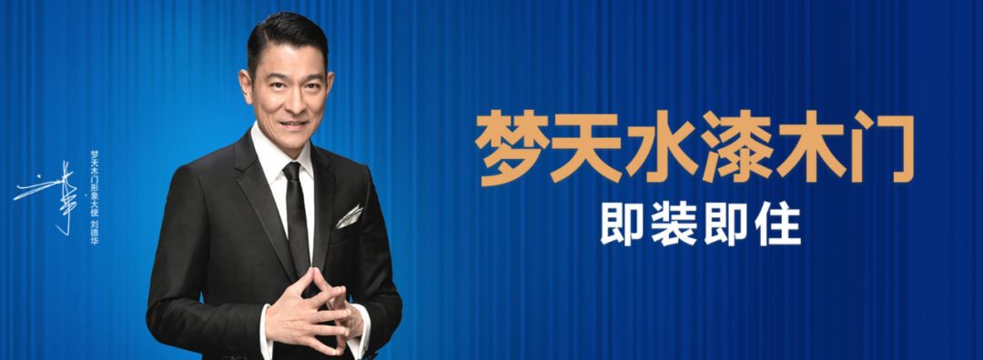 家居木门品牌排行榜,木门十大品牌甲醛含量排名