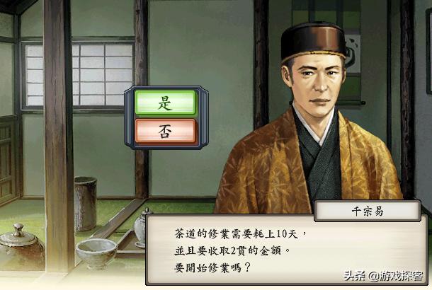 太阁立志传5不想打工怎么办,太阁立志传5浪人占城