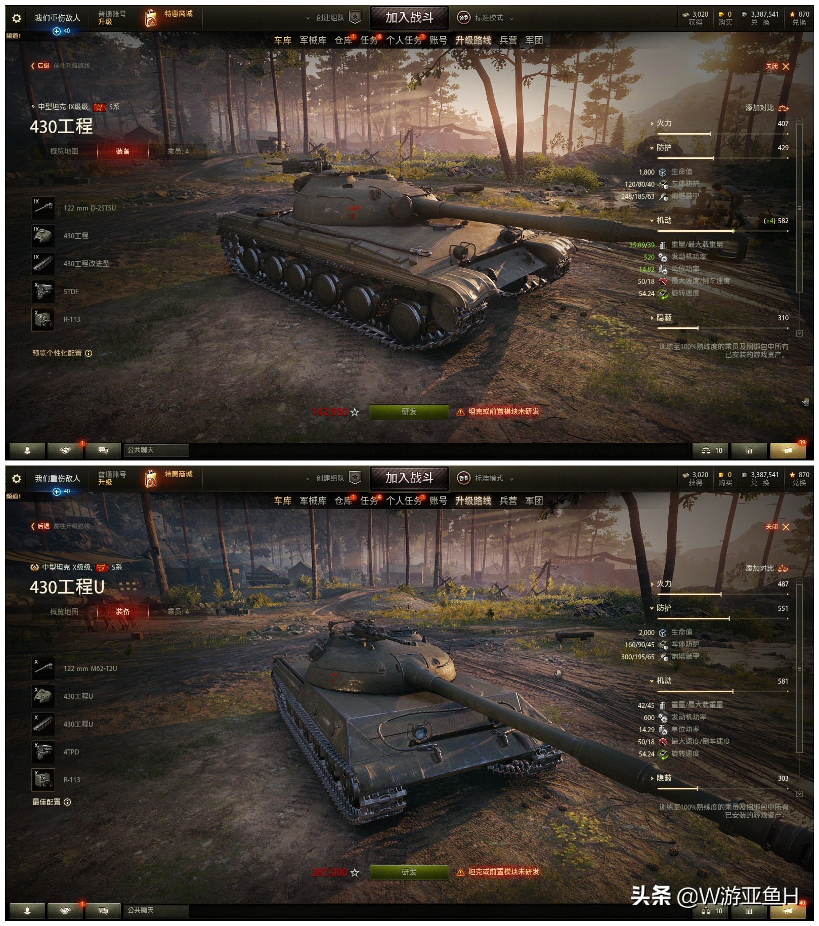 坦克世界推荐什么配置,坦克世界mt是啥坦克