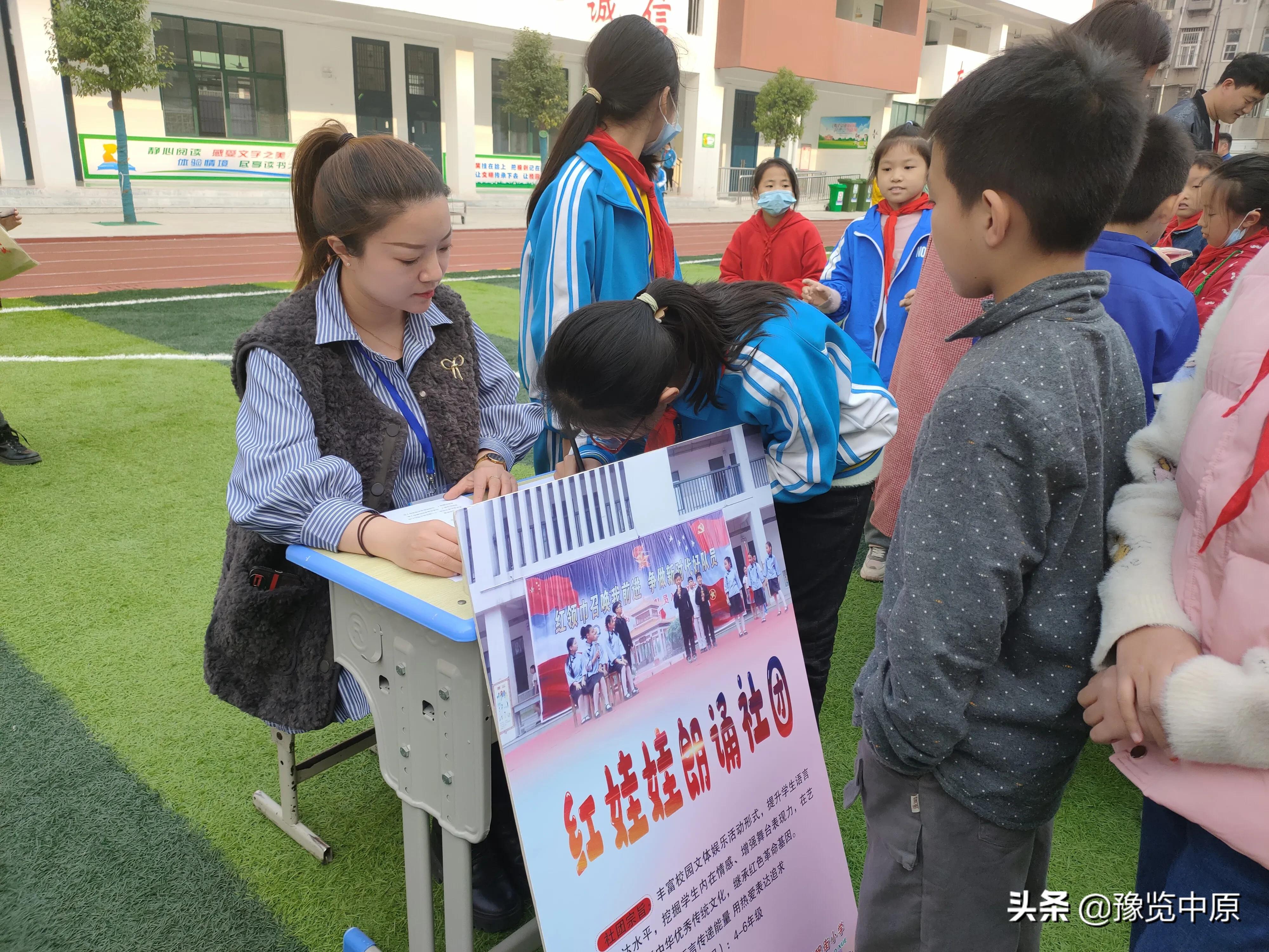 多彩社团快乐成长,创新街小学社团活动