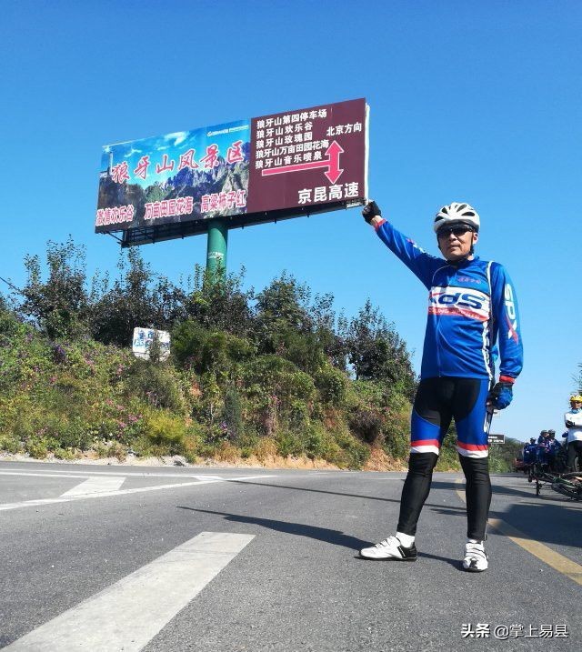 保定市骑行去狼牙山走哪条路线好,保定自驾易县狼牙山看云海