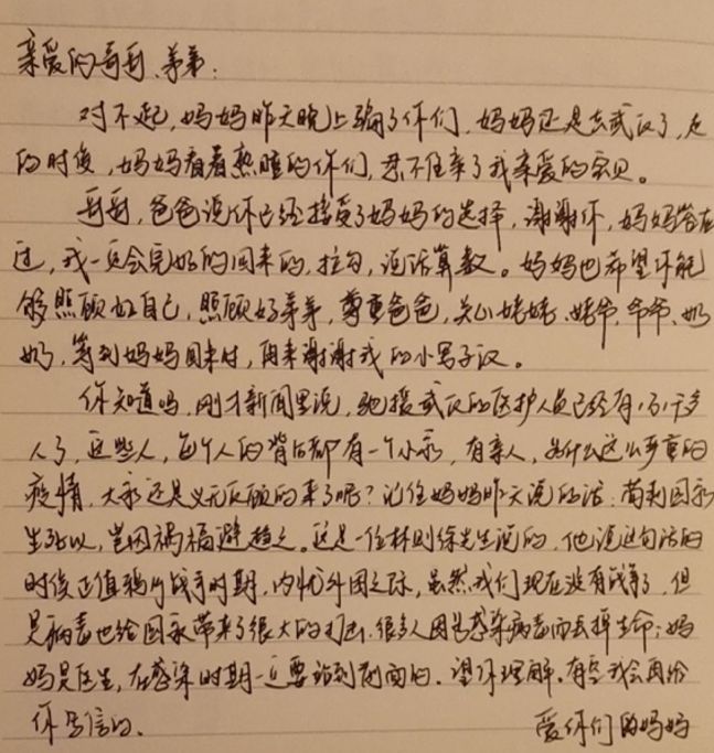 盘点疫情中那些振奋人心的古诗词，值得我们久久回味
