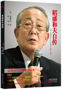 日本航空破产重建成功的真正原因,日本航空公司是被谁拯救的