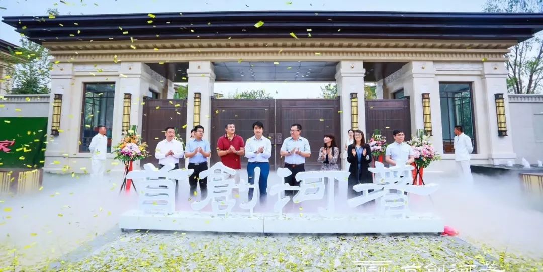 「源树作品」府苑生活人文雅居｜首创·河著