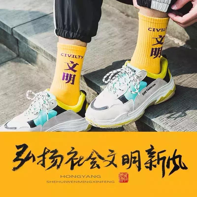 靠一分钱利润拿下全球三分之一市场份额：这是一双被低估的袜子