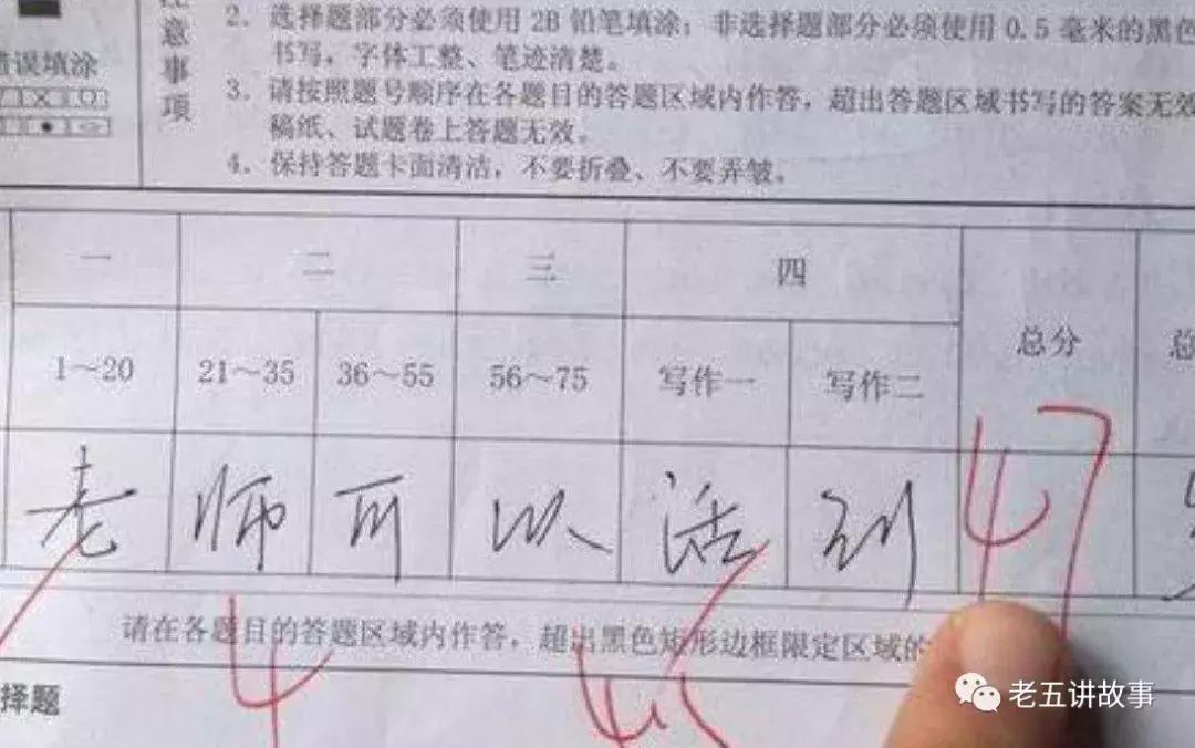 渭南八零后的幸福童年