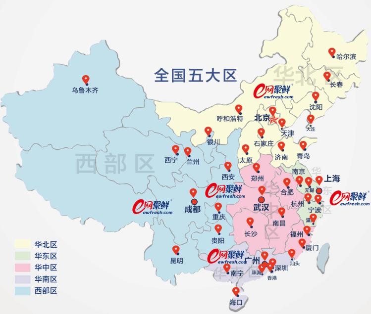 再下一城,易网聚鲜成都线*体下**验店即将开业,辐射西部商户