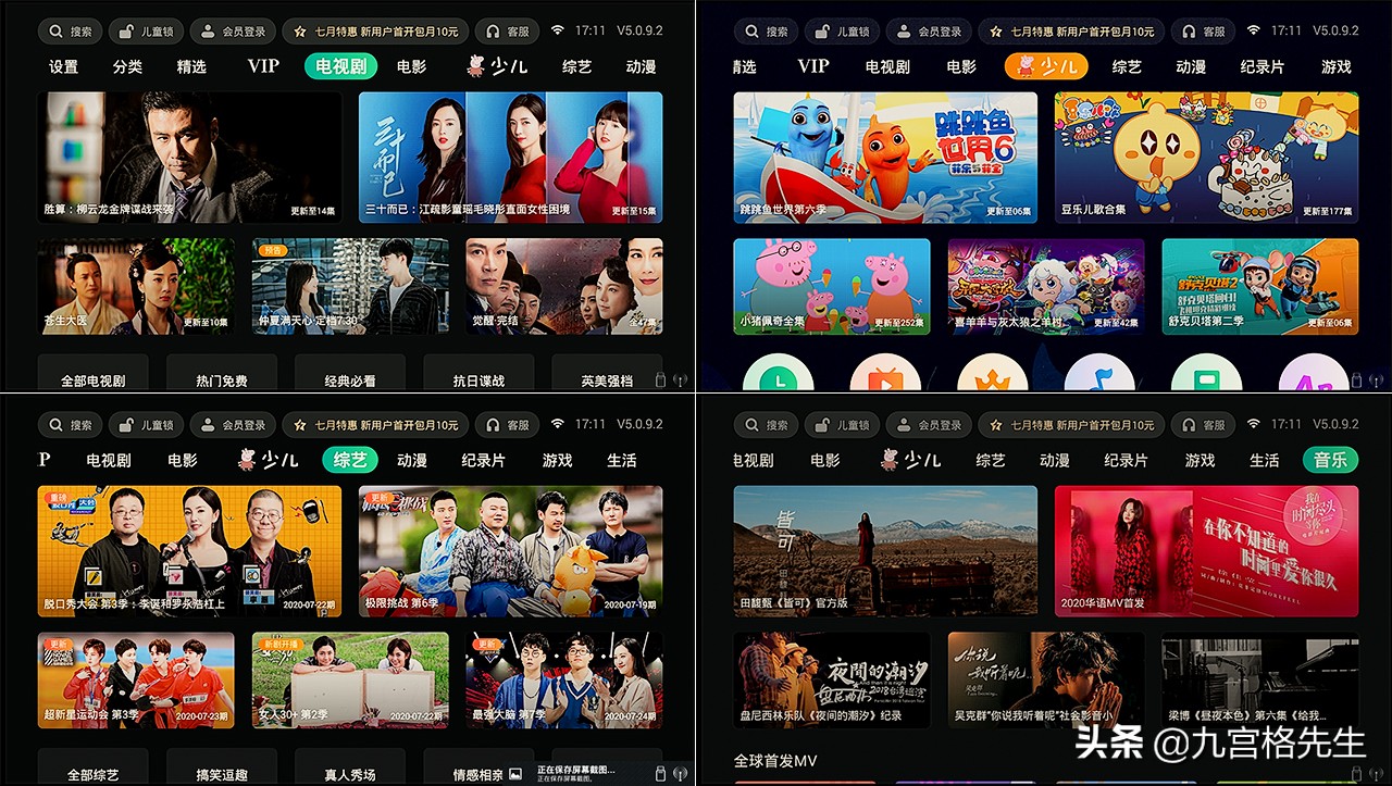 系统简洁手机,泰捷电视盒子we30c为啥比we60c贵