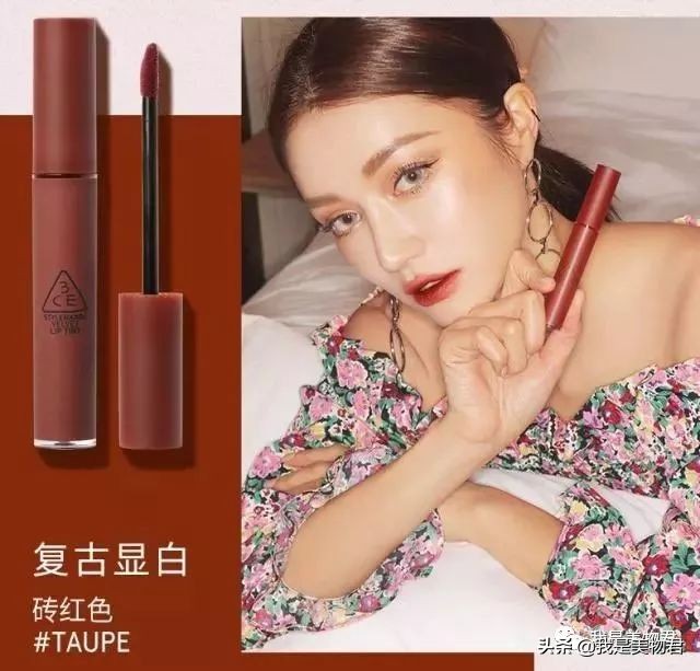 秋冬唇釉推荐2022,秋冬唇釉推荐大牌阿玛尼