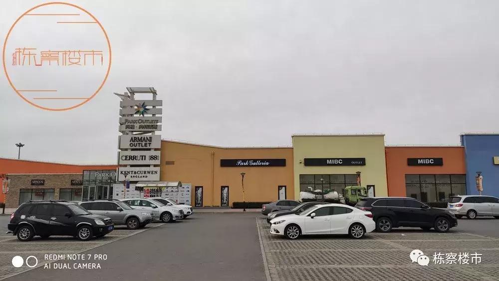 沈城五大“奥莱”均需努力奢侈品表现不佳折扣店兴起|商谈NO.28