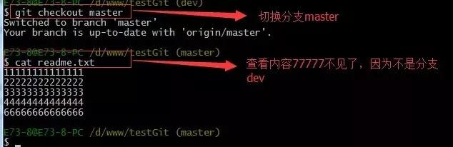 git使用教程实操,git入门教程简单易懂