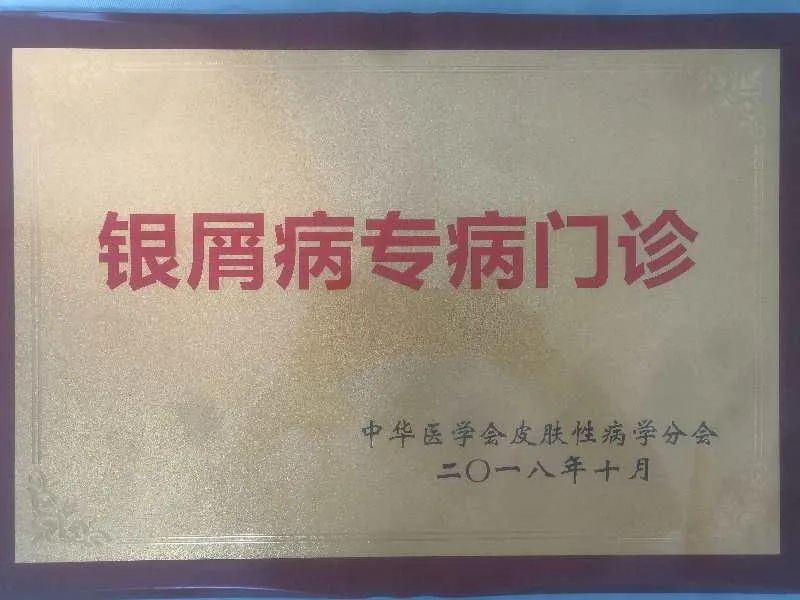 女儿得了银屑病怎么办,宝宝湿疹和银屑病区别